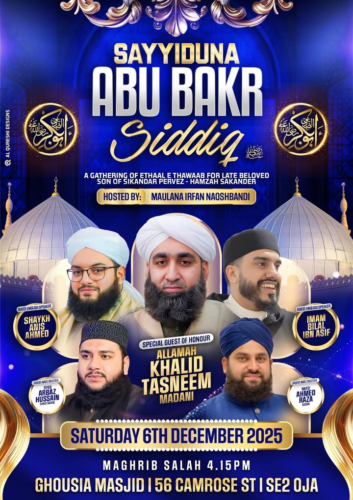 Upcoming Event Poster