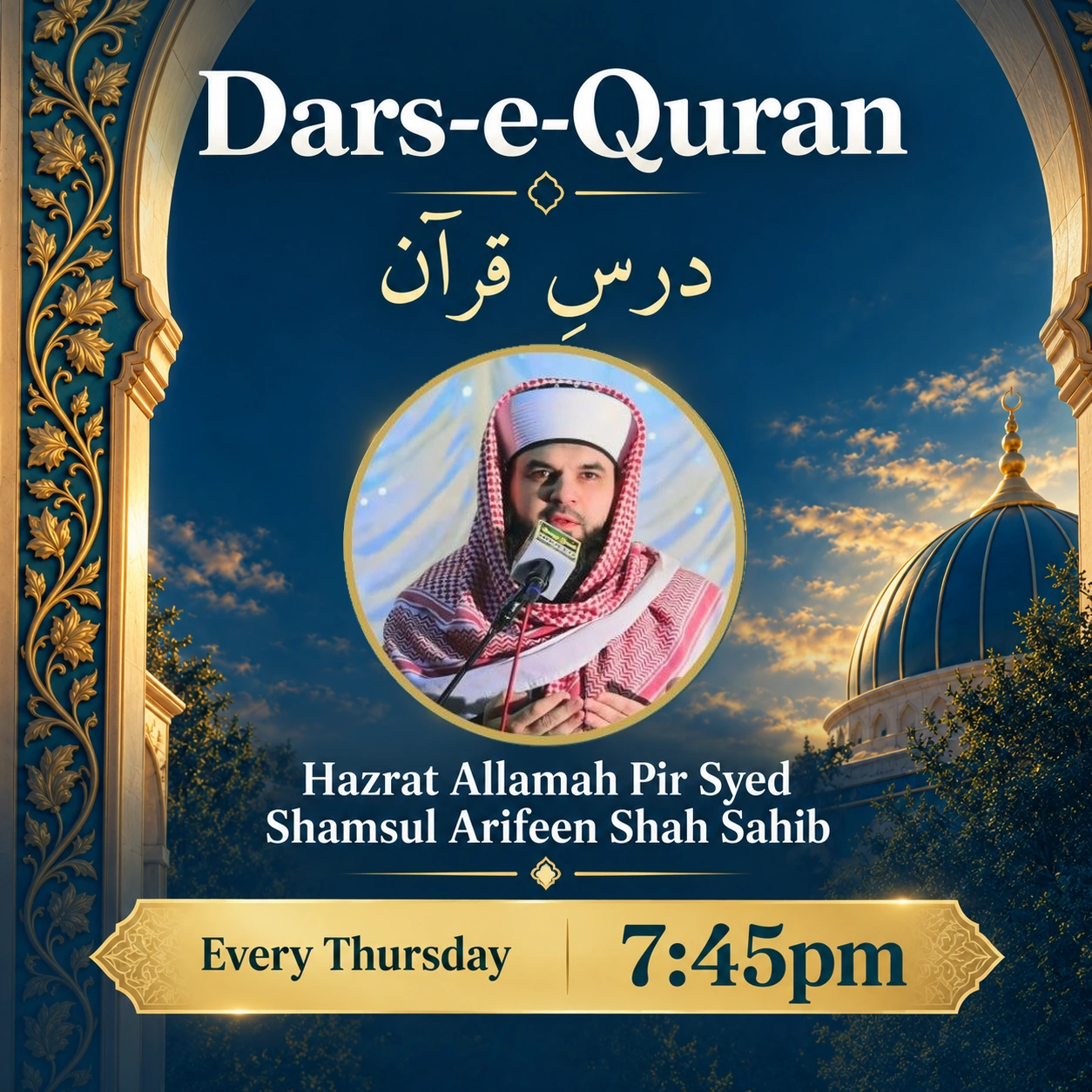 Dars-e-Quran — every Thursday at 7:45pm at Ghousia Masjid, with Hazrat Allamah Pir Syed Shamsul Arifeen Shah Sahib.